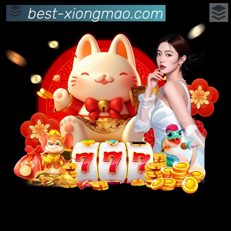 熊猫体育服务体系